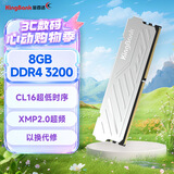 金百达（KINGBANK）8GB DDR4 3200 台式机内存条 银爵 C16