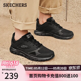斯凯奇（Skechers）男鞋夏季软底拼接运动鞋增高舒适厚底健步鞋232398