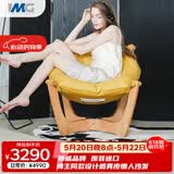 IMG Comfort挪威躺原装进口真皮实木懒人沙发 卢娜椅 含羞草黄