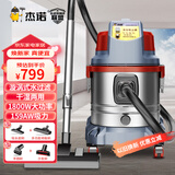杰诺1800W大功率家用商用漩涡式水过滤装修粉尘除尘强力大吸力吸尘器JN-508T