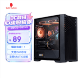玩嘉 风琴黑色电脑机箱台式机matx小机箱 玻璃侧透/支持240水冷/背线/USB3.0/独立电源仓/防尘易清洗