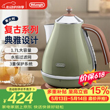 德龙（Delonghi）【价保618】电热水壶 家用复古304不锈钢烧水电水壶 防干烧大功率1.7L煮水壶KBO2001.VGR橄榄绿