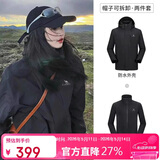 骆驼（CAMEL）冲锋衣男女外套三合一可拆卸两件套户外暴雨级防水防风登山服