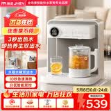 JMEY集觅桌面茶吧机C5即热式养生茶吧机饮水机家用养生壶台式小型饮水机桌面智能养生泡茶机速热饮水机 C5即热型养生茶吧机 即热型