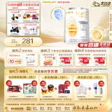 惠氏（Wyeth）启赋敏适HA 适度水解低敏HMO 婴幼儿奶粉 3段1-3岁800g低敏免疫力