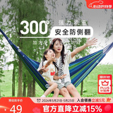骆驼（CAMEL）户外吊床野营宿舍公园成人防侧翻吊床秋千 A1S3GA101蓝色彩条