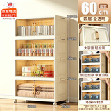 全品屋收纳柜箱置储物简易衣柜子零食衣服厨房折叠多层免安装床头收纳柜 【加厚加固升级款】60宽四层 【次日速达、送货上门】