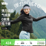 蕉下（beneunder）外套女户外气绒秋冬可收帽运动弹力棉服CL236漫暮黑M