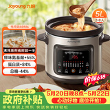 九阳（Joyoung）快炖电炖锅电炖盅电砂锅炖紫砂锅燕窝炖盅煮粥锅直炖5L大容量多功能锅 可预约保温GD506