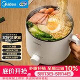 美的（Midea）电煮锅 电热锅 小电锅 宿舍小锅 学生寝室一体泡面小火锅多功能锅 1.7L 电煮锅小型1-2人 XZE1612