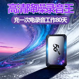 帮守侠录音笔定位录音神器超长待机远程听录器定位器gps汽车定位录音神器远程听录器可连接手机录音器 巨量版（40天充一次电）赠引磁片 远程录音【太清晰了】精准定位