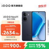 vivo iQOO Neo11 国家补贴 骁龙8至尊版 自研电竞芯片Q2 2K144Hz珠峰屏 7500mAh超薄蓝海电池 游戏手机 疾影黑 16GB 256GB 官方标配