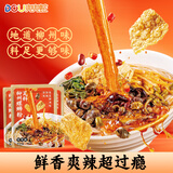 兜兜蛇柳州螺蛳粉加臭加辣400克*3袋方便速食夜宵广西特产