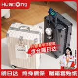 花瞳行李箱28寸大容量箱拉杆箱【明次日达】登机箱旅行箱密码箱皮箱子 米白色【USB+杯架+干湿分离】 20英寸 【可登机箱，短途出差】