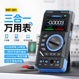 FNIRSI菲尼瑞斯万用表高精度多功能三合一四位半10M示波器信号发生器