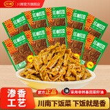 川南 红油豇豆103g袋装酸豆角下饭菜脆豇豆四川特产泡菜小咸菜即食 红油豇豆【103g*3袋】