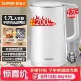 苏泊尔（SUPOR）电水壶 双层防烫烧水壶热水壶1.7L 全钢无缝内胆304不锈钢电热水壶大容量 SW-17J418