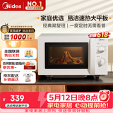 美的（Midea）微波炉经典双旋钮家用小型20L平板式易清洁便捷高效速热杀菌除味M202