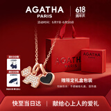 AGATHA/瑷嘉莎 爱心小狗银项链女【520情人节礼物】生日送女朋友高级感 玛瑙黑