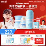 海龟爸爸蓝胖子面霜50g+小光盾40g+海泡泡80ml