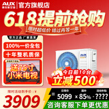 奥克斯（AUX）【国家补贴20%】中央空调风管机3P2P1.5P一拖一家用客厅空调嵌入式0元安装变频冷暖空调一级能效 大1.5匹 一级能效+超薄+全直流变频【手机操控】