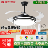 【全网低价】隐形风扇灯欧普同款静音餐厅卧室一体吊扇灯中山灯具 黑色42寸/离线语音【可遥控/大风力】