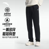 安踏加绒保暖运动裤男士直筒卫裤春季针织户外跑步长裤平口休闲裤