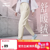 鸿星尔克运动裤女秋冬季加厚保暖休闲裤运动针织长裤百搭束脚防风女裤