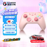 盖世小鸡（GAMESIR）启明星2无线游戏手柄 switch2手机NS安卓苹果PC电脑电视steam蓝牙星露谷双人成行pro粉色地平线6