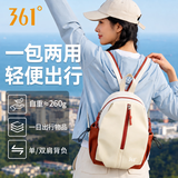 361°双肩包女包旅游防水轻便通勤小型书包户外徒步登山骑行背包女