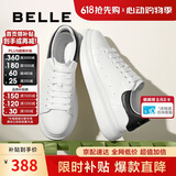 百丽李卿同款520礼物小白鞋男夏牛皮舒适厚底休闲板鞋A1160 黑尾翼 38