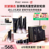 袋鼠妈妈护肤品燕窝抗皱紧致洁水乳霜精华眼霜礼盒化妆品520送礼专用