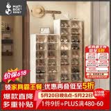 蚂蚁盒子鞋柜鞋子收纳柜门口入户鞋盒封闭式多层家用免安装一体神器靠墙架
