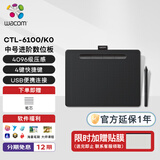 Wacom数位板 手绘板 手写板连电脑手机 CTL-672升级版 电子绘画板 写字板教学网课CTL-6100/K0黑色中号