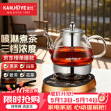 金灶（KAMJOVE） 全自动煮茶器喷淋式蒸汽煮茶壶电茶炉煮黑茶白茶壶保温电茶壶养生壶烧水壶A-99 黑色 0.8L