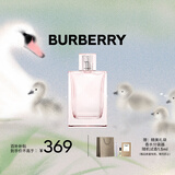 博柏利（BURBERRY）红粉恋歌女士淡香水50ml520送女朋友礼物生日礼物送女生