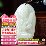禾玉和田玉吊坠 生肖马大势至菩萨本命年八大守护神本命佛观音笑佛链 属牛虎-虚空藏