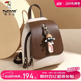 啄木鸟（TUCANO）包包女款2026年双肩包女时尚旅游轻便书包通勤背包生日520礼物