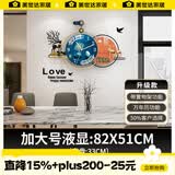 美世达（MEISD）客厅挂墙电子钟北欧轻奢创意现代简约家用挂表餐厅 987带日历加大号：82*51CM