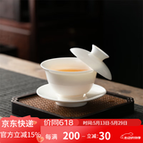 四美堂景德镇陶瓷盖碗手绘薄胎三才盖碗泡茶碗大号功夫茶具送礼 羊脂玉瓷盖碗