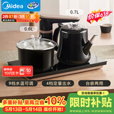 美的（Midea）智能自动上水煮茶器电热水壶0.7L茶台一体电茶炉烧水壶电水壶养生套装消毒茶具304不锈钢电茶盘C13