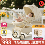 优乐博（ULOP）婴儿车0-3岁用折叠可坐可躺带减震婴儿推车轻便高景观双向手推车 遛娃神器四轮万向避震+手把秒换向+一键收车 新生儿宝宝溜娃神器6岁适用