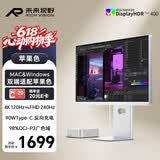 未来视野（RICH VISION）未来视野27英寸4K显示器120Hz双模240Hz IPS硬件低蓝光专业设计剪辑苹果色果粉屏 RV200 Turbo