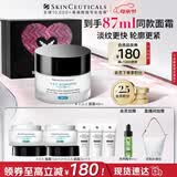 修丽可AGE面霜48ml 护肤品玻色因抗糖抗皱抗老紧致母亲节礼物送妈妈