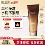伊思（It’s skin）晶钻血竭焕颜洗面奶150ml 温和清洁控油修护男女礼物