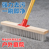 喜润家地刷长柄硬毛30CM洗地刷子水泥路面庭院青苔瓷砖环卫保洁清洁刷