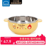 乐扣乐扣（LOCK&LOCK）儿童餐具辅食碗进口卡通不锈钢汤碗宝宝饭碗双耳碗 270ml饭盒