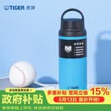 虎牌（TIGER）保温杯户外运动暴汗杯便携保温保冷水杯MCZ-S060-ACT  600ml