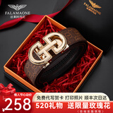 FALAMAONE法莱阿玛尼品牌皮带男士头层牛皮真皮高档裤腰带自动扣送男友礼物 金色8字扣/专柜礼盒 120cm 默认发，长短可以联系客服