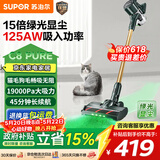 苏泊尔（SUPOR）吸尘器【价保618】家用无线手持大功率大吸力轻量吸尘机长续航宠物家庭适用光照显尘C8PURE